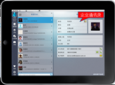 泛普與行業(yè)領(lǐng)先企業(yè)共同開創(chuàng)環(huán)保行業(yè)OA應(yīng)用