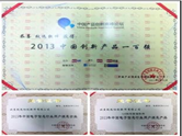 2014年新年伊始，致遠a8協(xié)同管理軟件喜訊頻傳