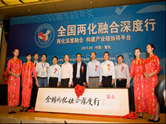 用友OA提升、變革、創(chuàng)新、改造傳統(tǒng)工業(yè)