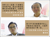 用友u9基于SOA架構(gòu)打造強健的腰身
