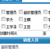 銷售目標(biāo)