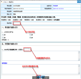 考試評(píng)分