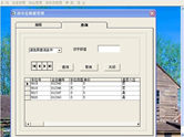 物業(yè)服務(wù)模式變革拉開大幕