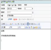 電子公告