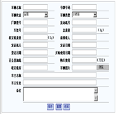 車(chē)輛管理模塊