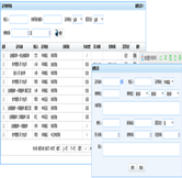 證書使用管理