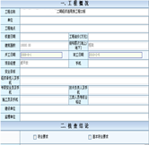 安全過程管理