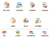 倉(cāng)庫(kù)管理讓您不會(huì)錯(cuò)失與客戶(hù)溝通聯(lián)系的商機(jī)