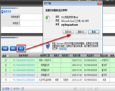 領(lǐng)用記錄