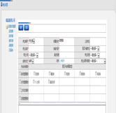 崗位設(shè)置