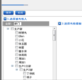 考核設(shè)置