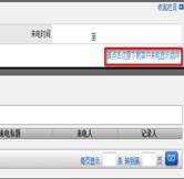 客戶來(lái)電列表