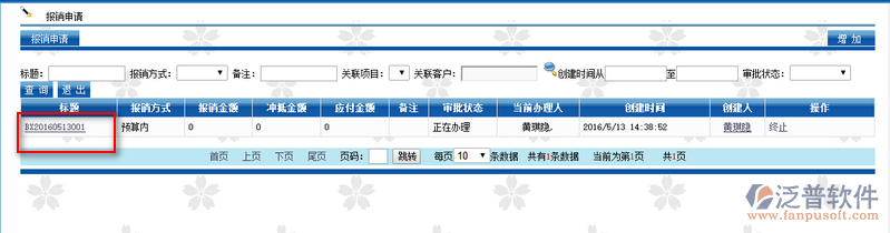 2016-05-13_有錢(qián)5.png