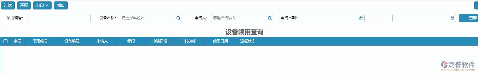 技術(shù)交底查詢報表.png