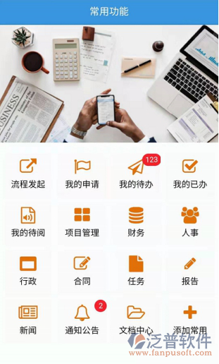 項目經理管理系統(tǒng)