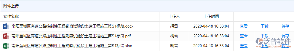 設(shè)計方案資料