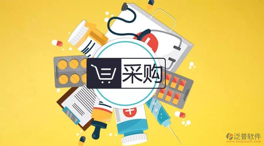 采購(gòu)人.jpg