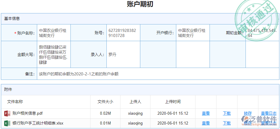 財務管理3.png