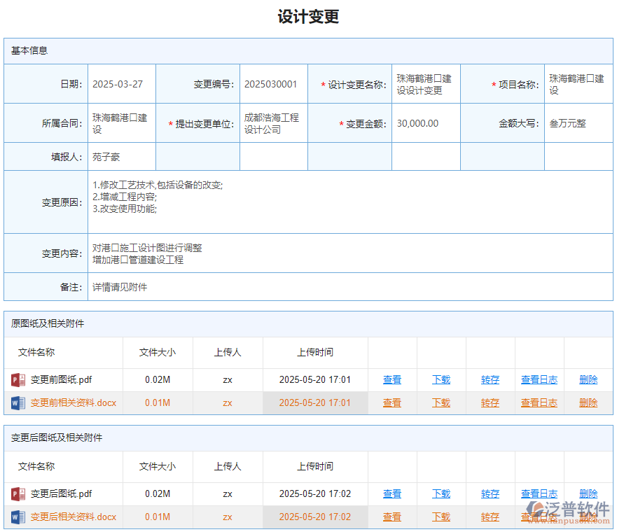 招投標5.png