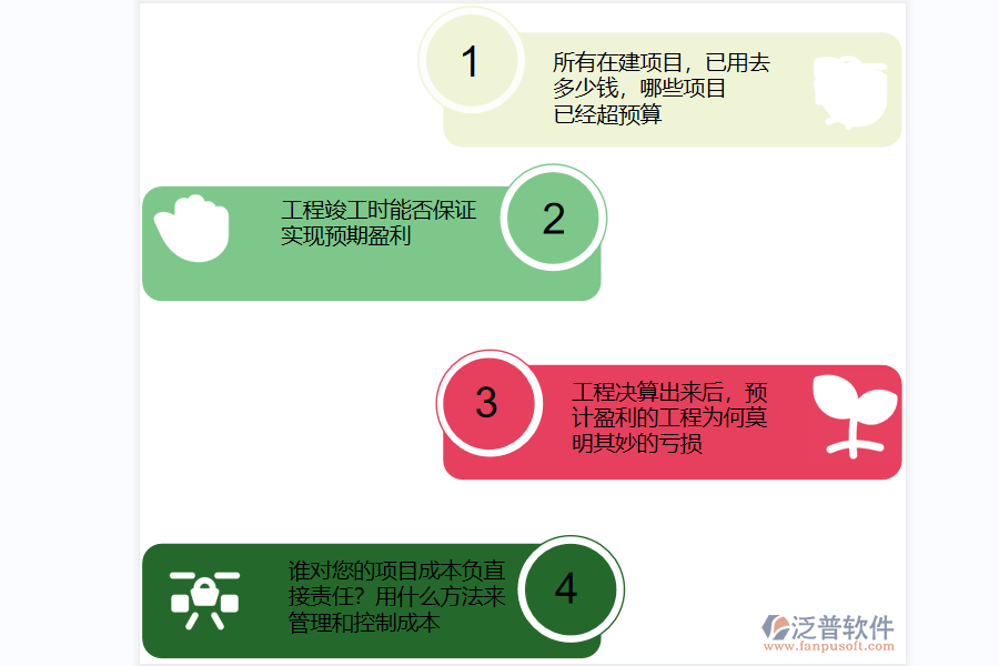 水利項目列表.png