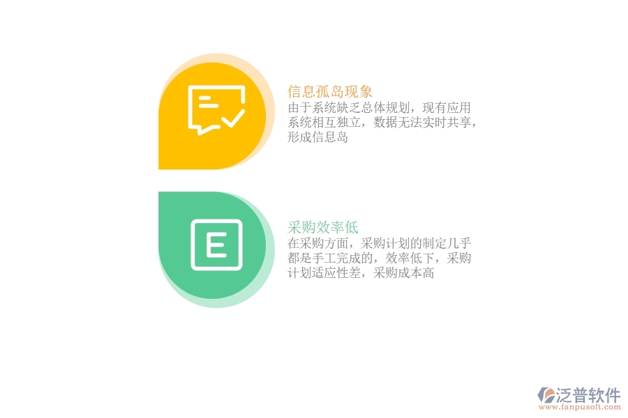 塑料<a href=http://www.alistair-chisholm.com/fanpuerp/ target=_blank class=infotextkey><a href=http://www.alistair-chisholm.com/fanpuerp/ target=_blank class=infotextkey>erp系統(tǒng)</a></a>.jpg