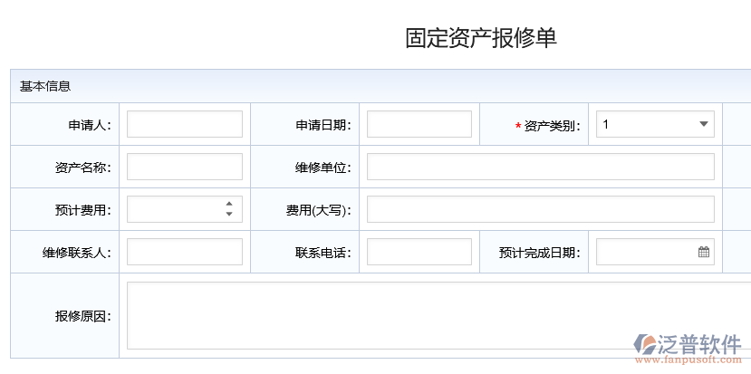 設備維修.png