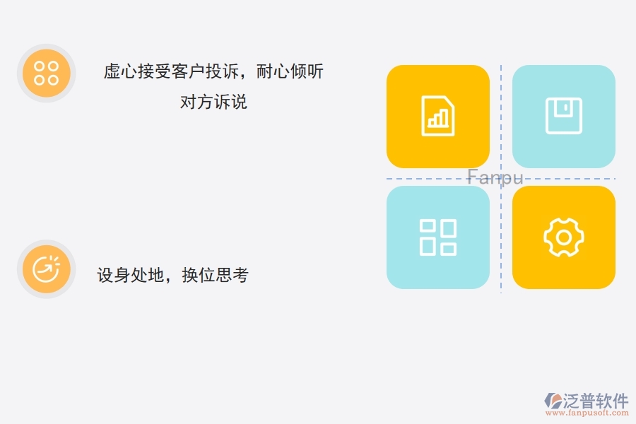 利用<a href=http://www.alistair-chisholm.com/crm/ target=_blank class=infotextkey>CRM</a>系統提高客戶投訴處理效率.jpg