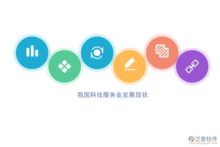 科技行業(yè)好用的<a href=http://www.alistair-chisholm.com/crm/ target=_blank class=infotextkey>CRM</a>系統(tǒng)有哪些.jpg