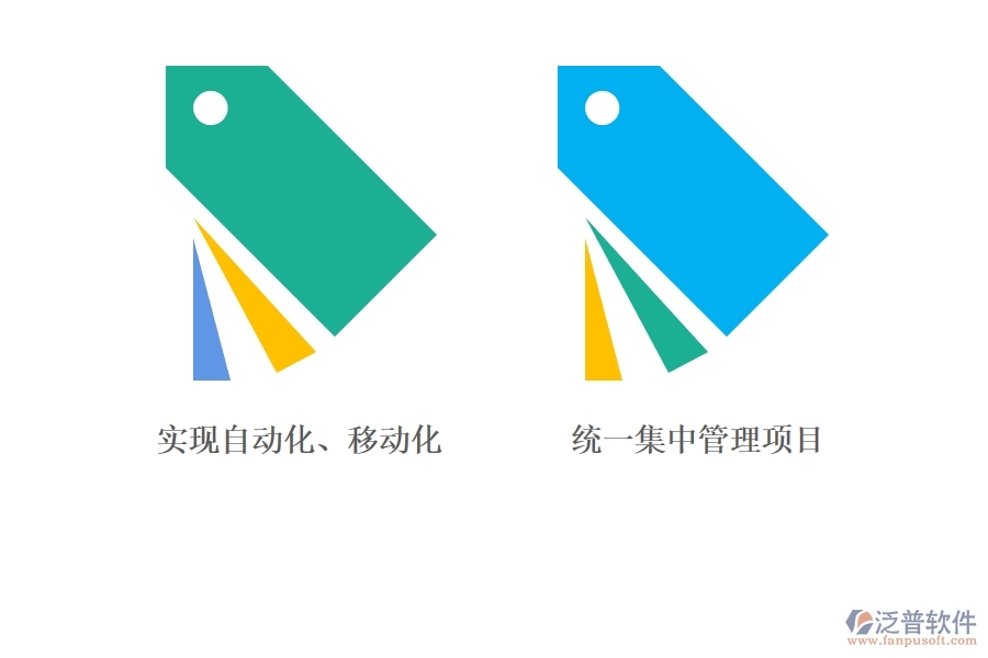 OA系 統(tǒng)對工程項(xiàng)目管理的好處.jpg
