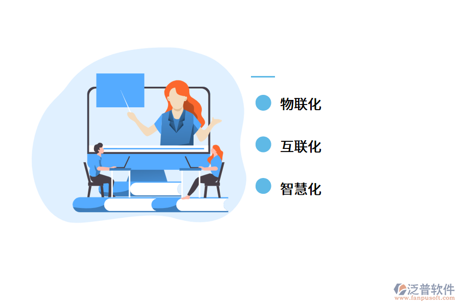智慧實(shí)驗(yàn)室是什么？有什么特點(diǎn).png