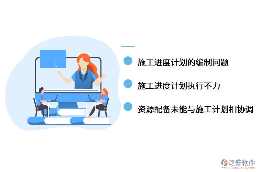 工程簡(jiǎn)歷<a href=http://www.alistair-chisholm.com/xm/jindu/ target=_blank class=infotextkey>項(xiàng)目進(jìn)度管理軟件</a>.png