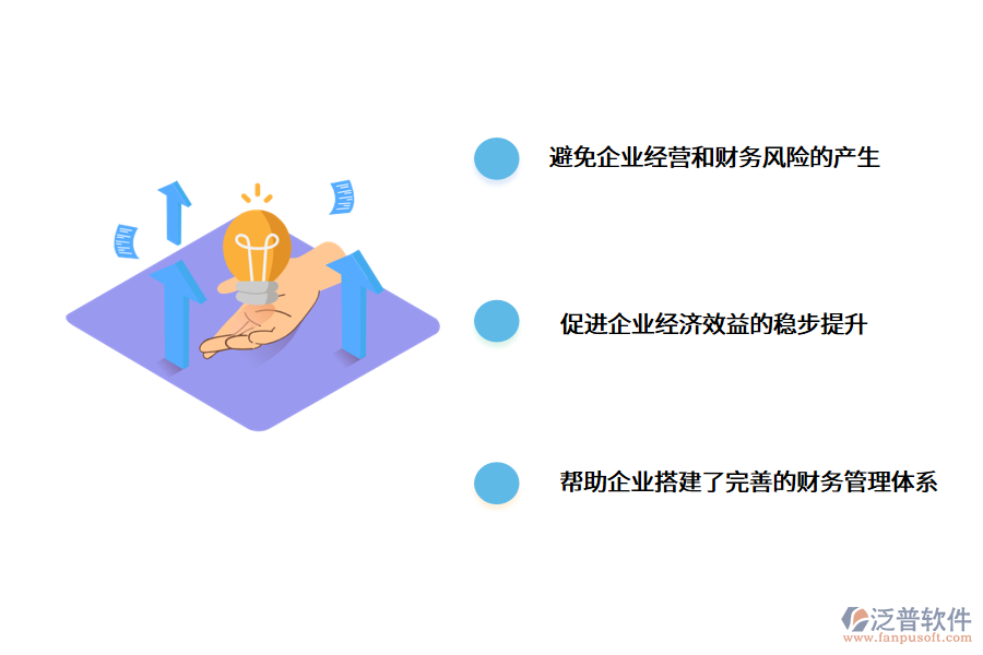 工程監(jiān)理<a href=http://www.alistair-chisholm.com/caiwu/xt/ target=_blank class=infotextkey>財(cái)務(wù)軟件</a>.png