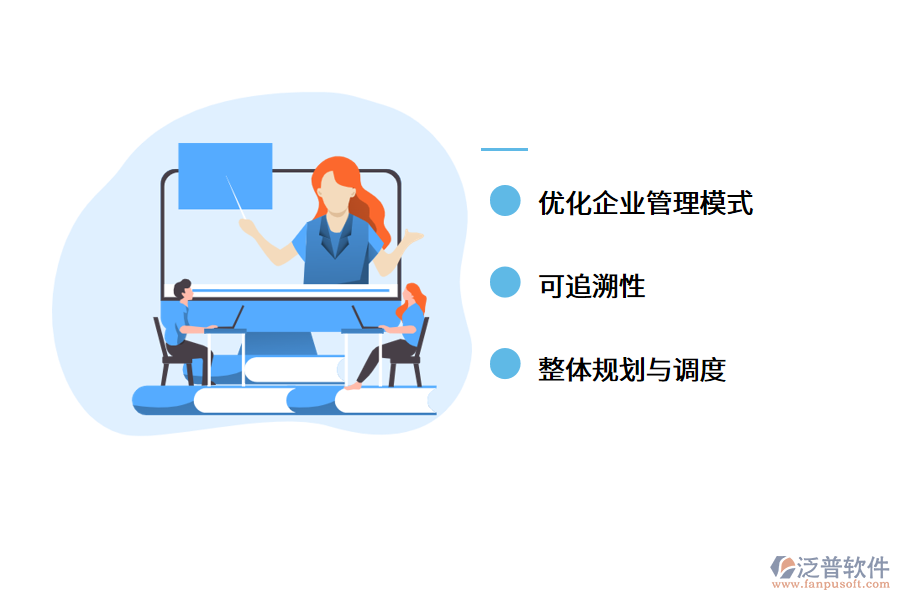 汽配<a href=http://www.alistair-chisholm.com/gongsi/ds/ target=_blank class=infotextkey>企業(yè)信息</a>化改革的必要性.png
