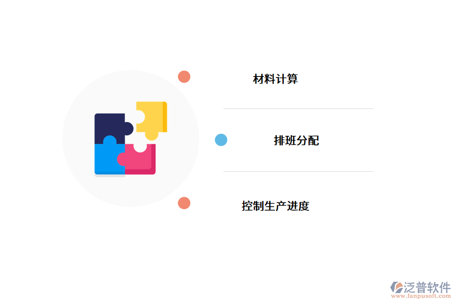工程<a href=http://www.alistair-chisholm.com/xm/sb/ target=_blank class=infotextkey>機(jī)械管理</a>軟件為什么要簡(jiǎn)單化.png
