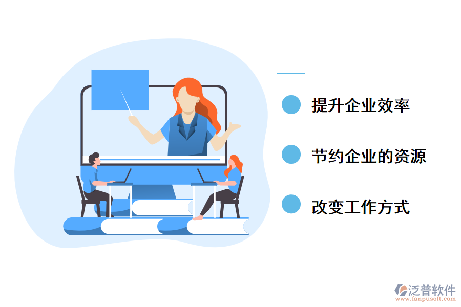 泛普軟件進(jìn)銷(xiāo)存對(duì)服裝生意的好處
