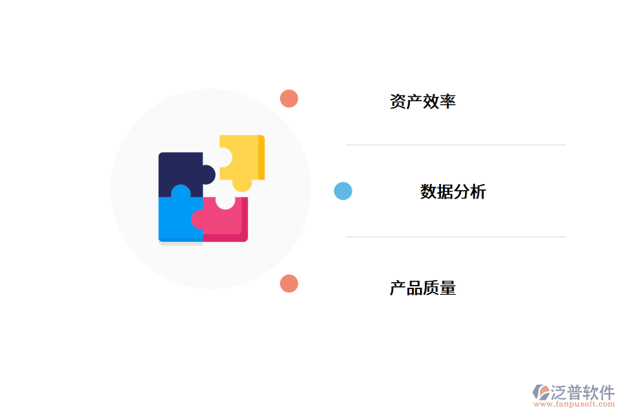智慧工廠帶來(lái)什么價(jià)值?.png