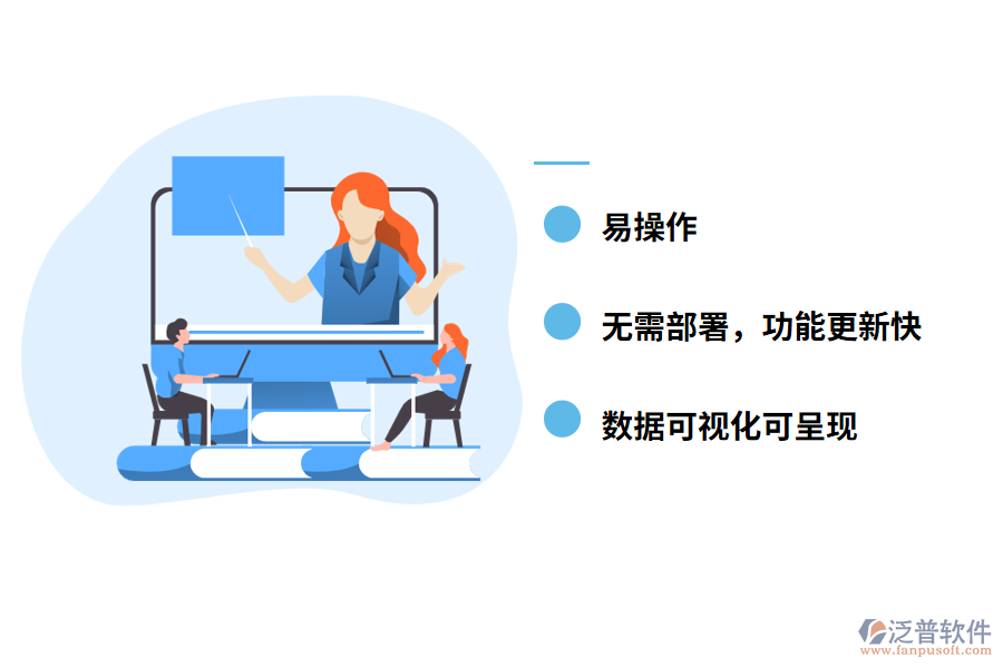 泛普軟件標(biāo)定工程<a href=http://www.alistair-chisholm.com/xm/cl/ target=_blank class=infotextkey>材料管理軟件</a>免費(fèi)版的優(yōu)勢