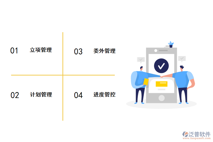 泛普軟件科研項(xiàng)目成果申報綜合管理系統(tǒng)的好處