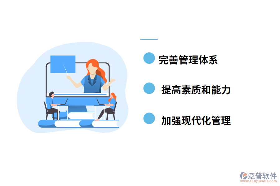 工程檔案管理的改進措施