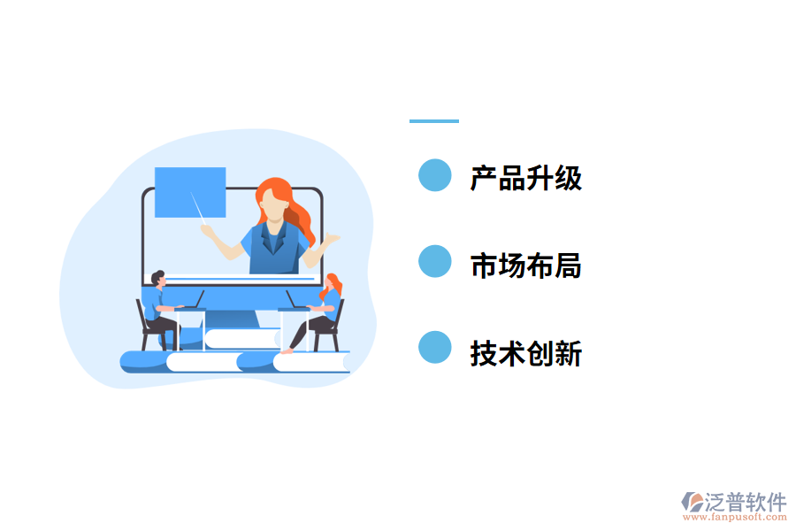 未來(lái)數(shù)碼行業(yè)發(fā)展方向