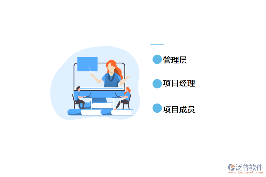設計工程類項目管理軟件對企業(yè)的好處