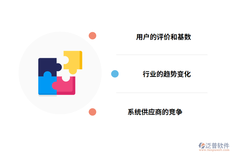 國產的印刷ERP系統(tǒng)怎么樣