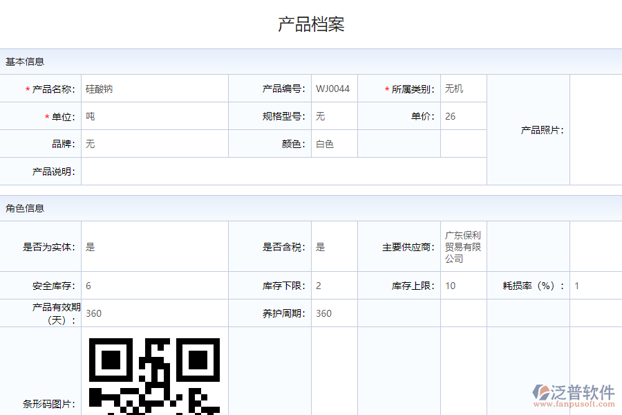 什么需要產(chǎn)品、物料拆卸流程管理軟件