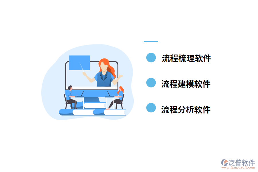 管理軟件的類(lèi)型