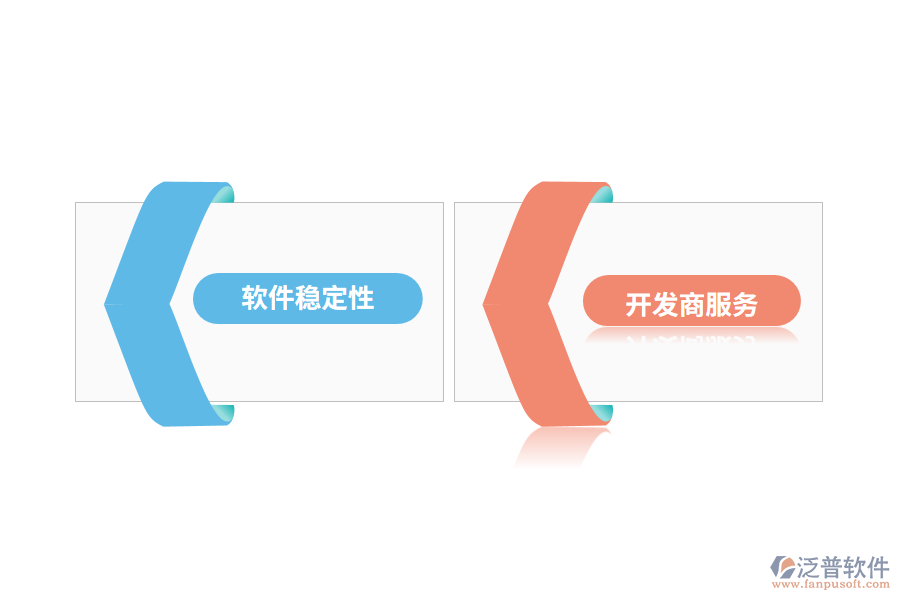 鋼材管理軟件選購(gòu)注意