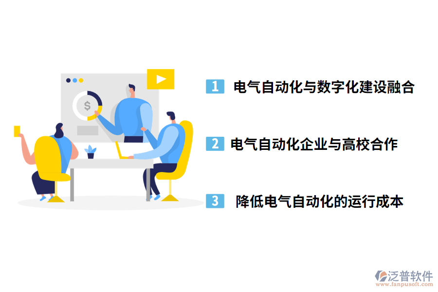園林設計項目管理招標流程