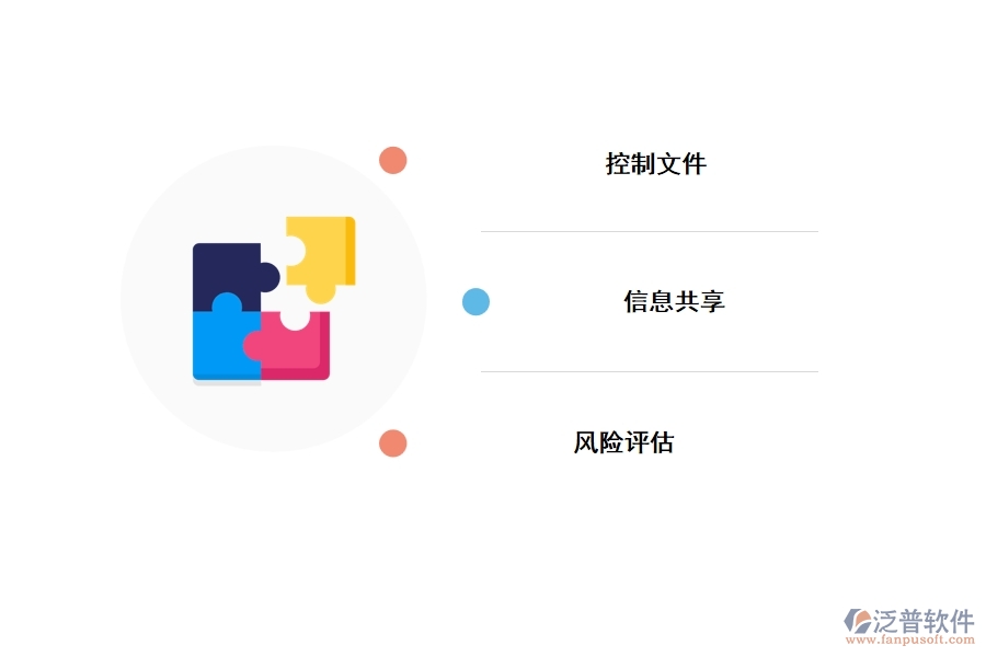 泛普項(xiàng)目管理軟件有什么優(yōu)勢(shì)