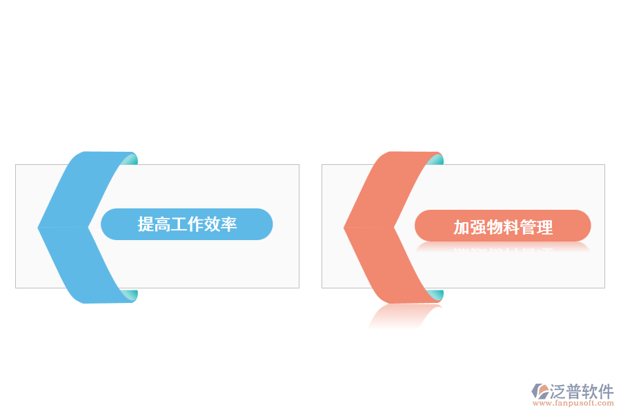 泛普公路工程項目管理軟件的應(yīng)用價值
