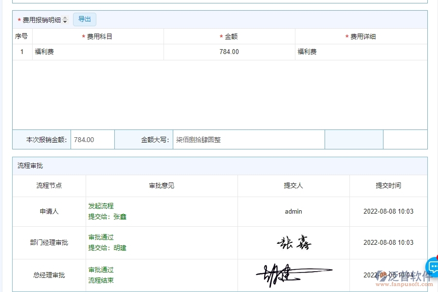 三、幕墻工程費(fèi)用報(bào)銷查詢能為企業(yè)帶來(lái)什么