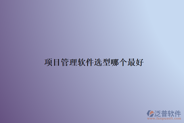 SharePoint、Confluence、 Evernote、Google Keep